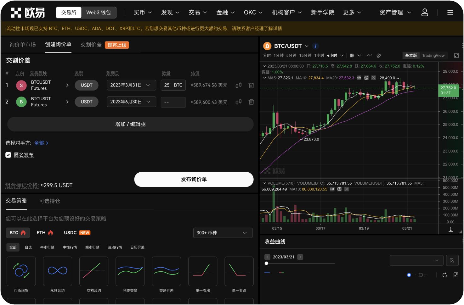 MEXC是否提供市场行情分析